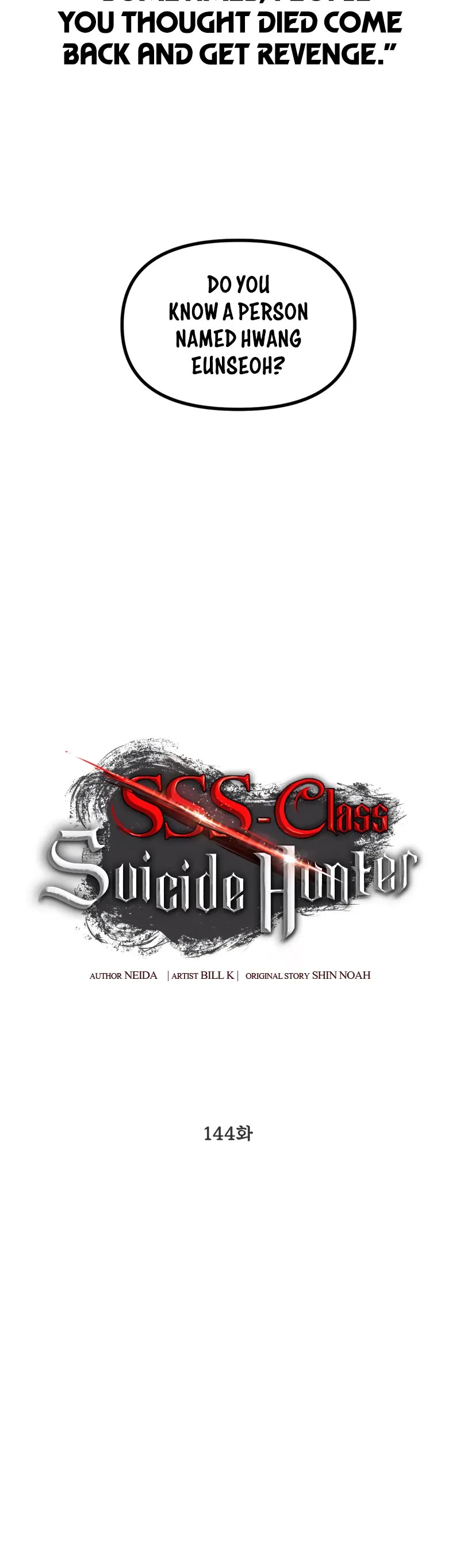 SSS-Class Suicide Hunter Chapter 144 page 10 - Chapter 144