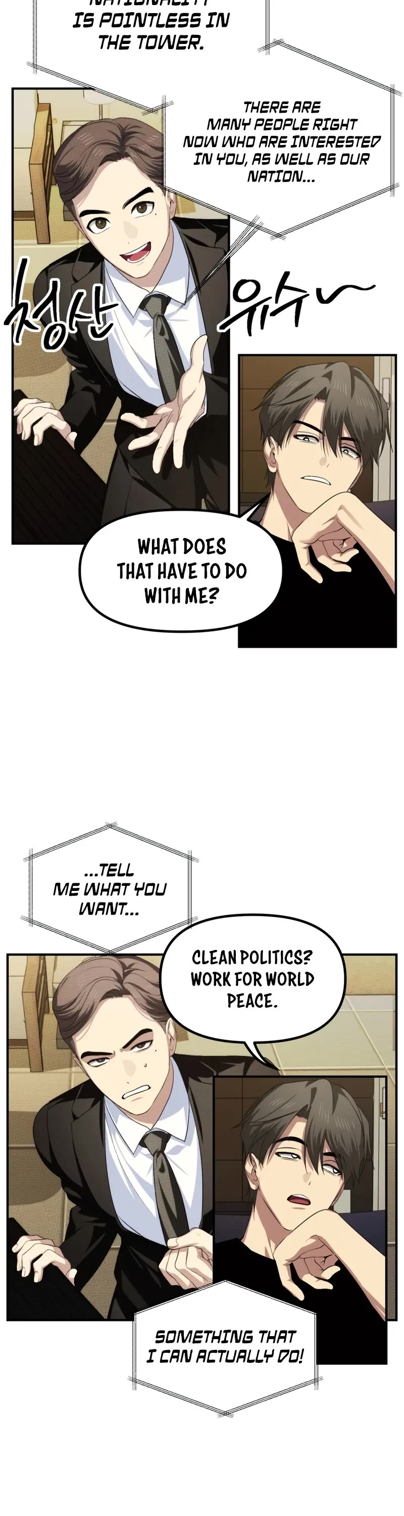 SSS-Class Suicide Hunter Chapter 144 page 8 - Chapter 144