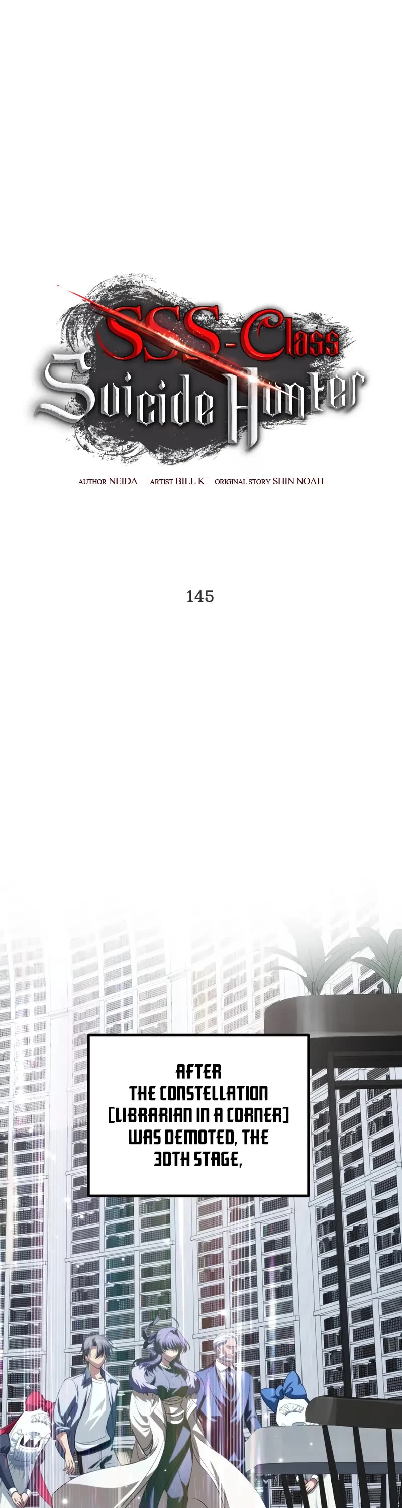 SSS-Class Suicide Hunter Chapter 145 page 2 - Chapter 145