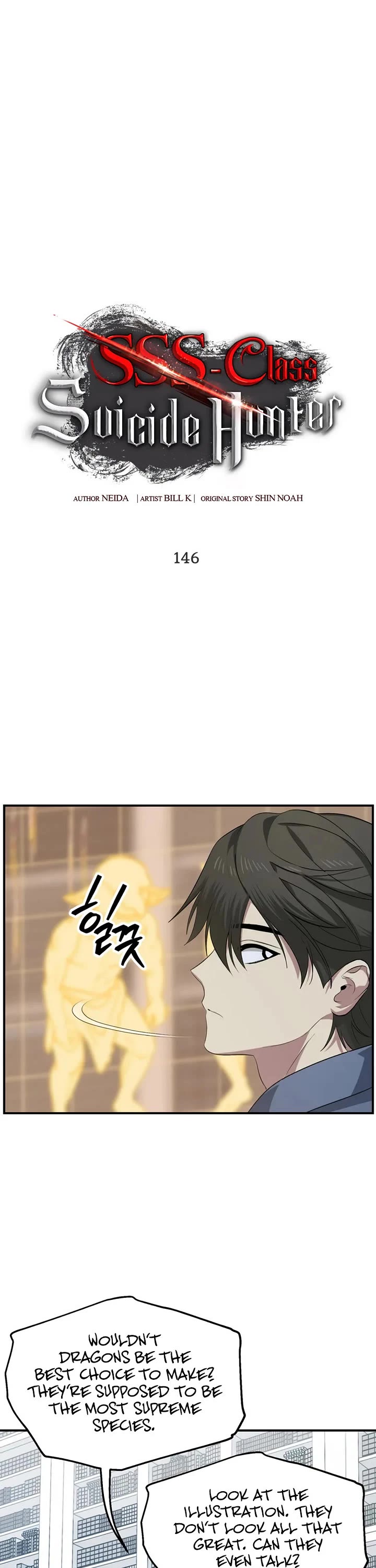 SSS-Class Suicide Hunter Chapter 146 page 2 - Chapter 146