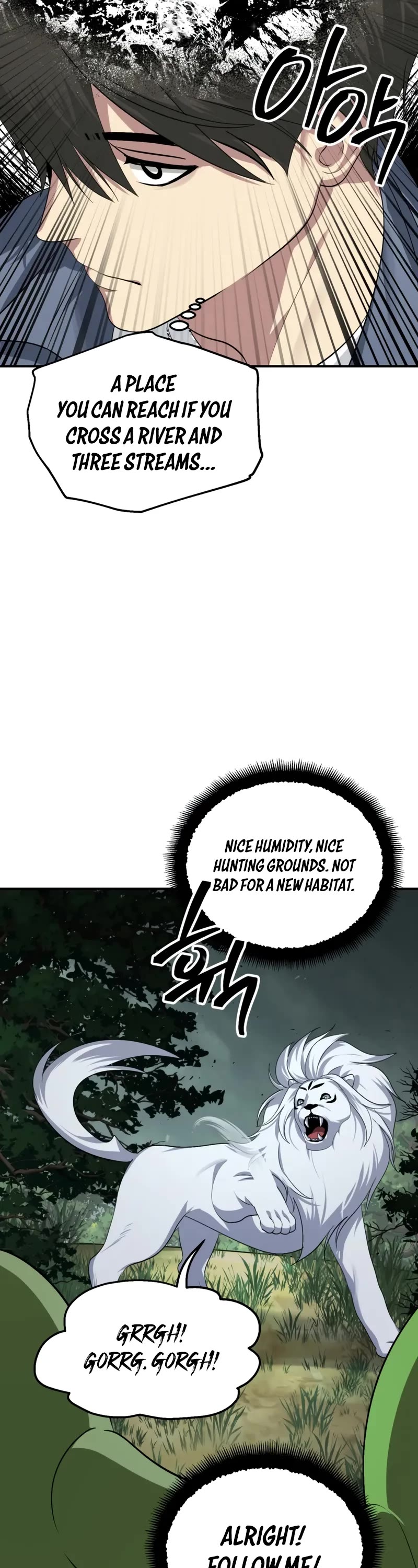 SSS-Class Suicide Hunter Chapter 148 page 10 - Chapter 148