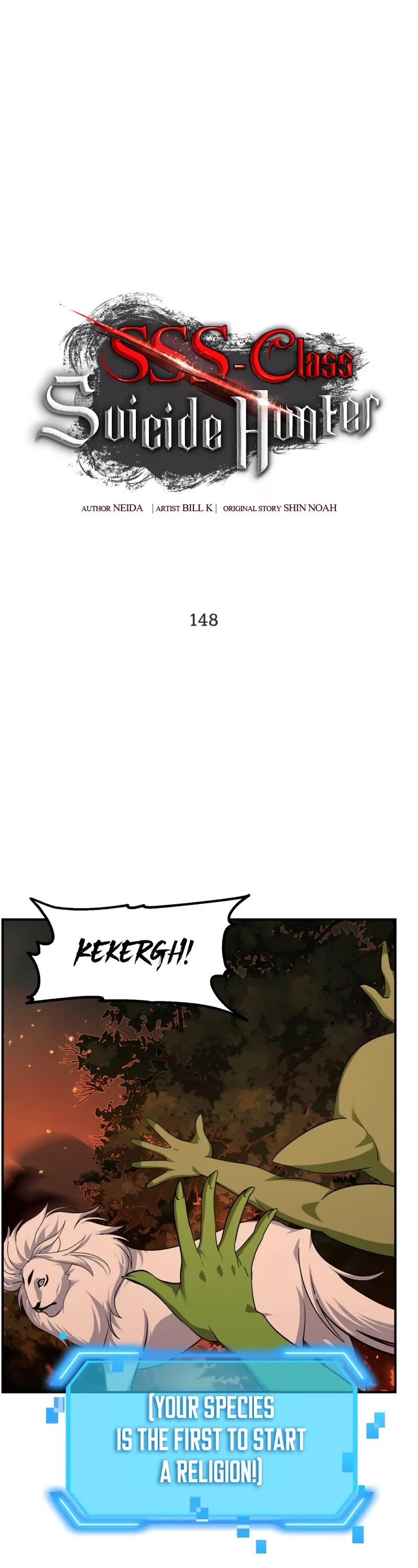 SSS-Class Suicide Hunter Chapter 148 page 2 - Chapter 148