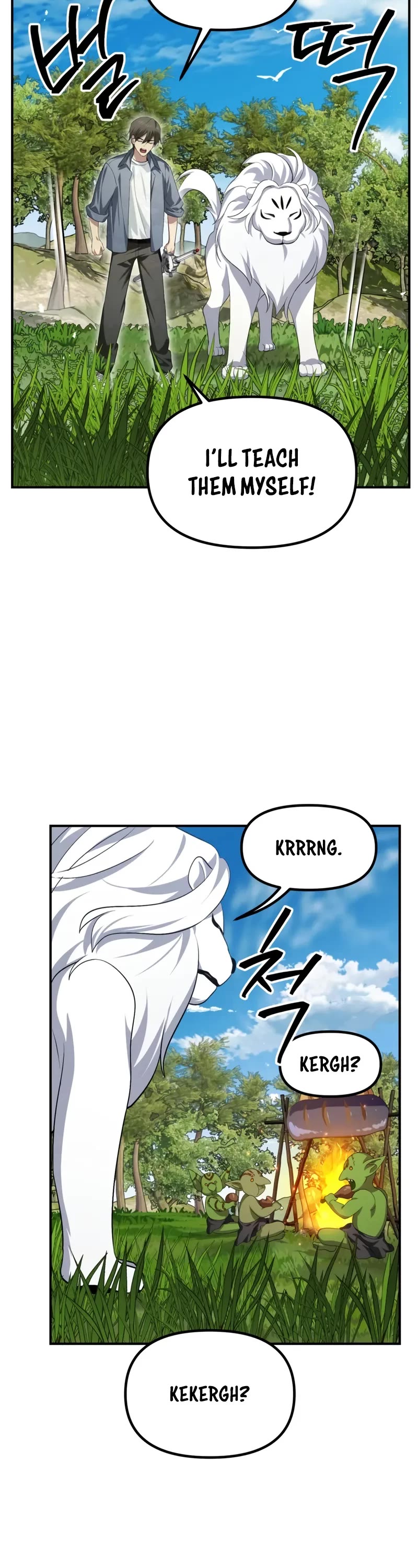 SSS-Class Suicide Hunter Chapter 149 page 13 - Chapter 149