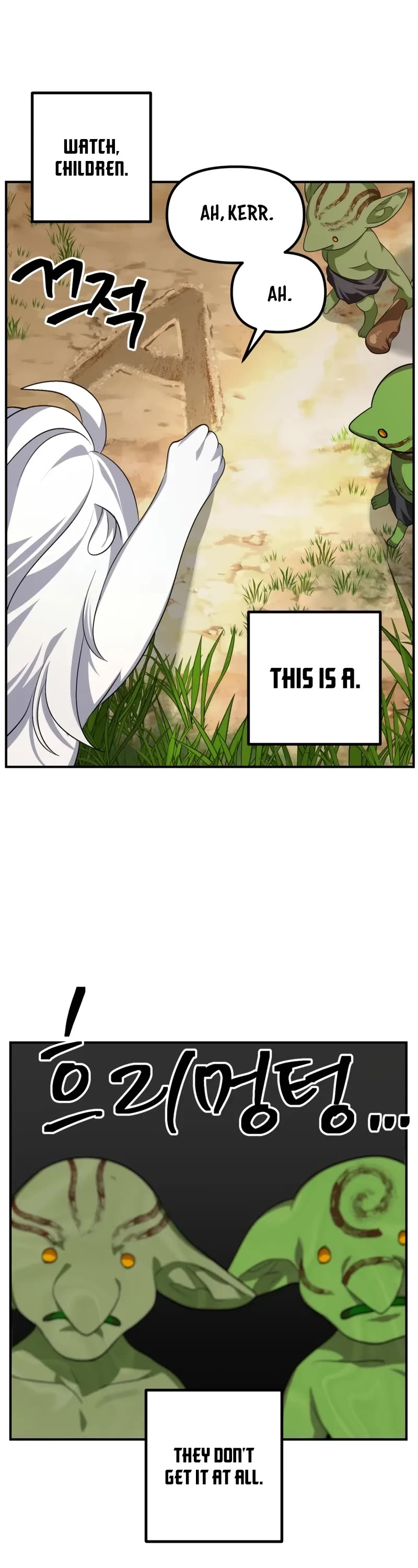 SSS-Class Suicide Hunter Chapter 149 page 14 - Chapter 149