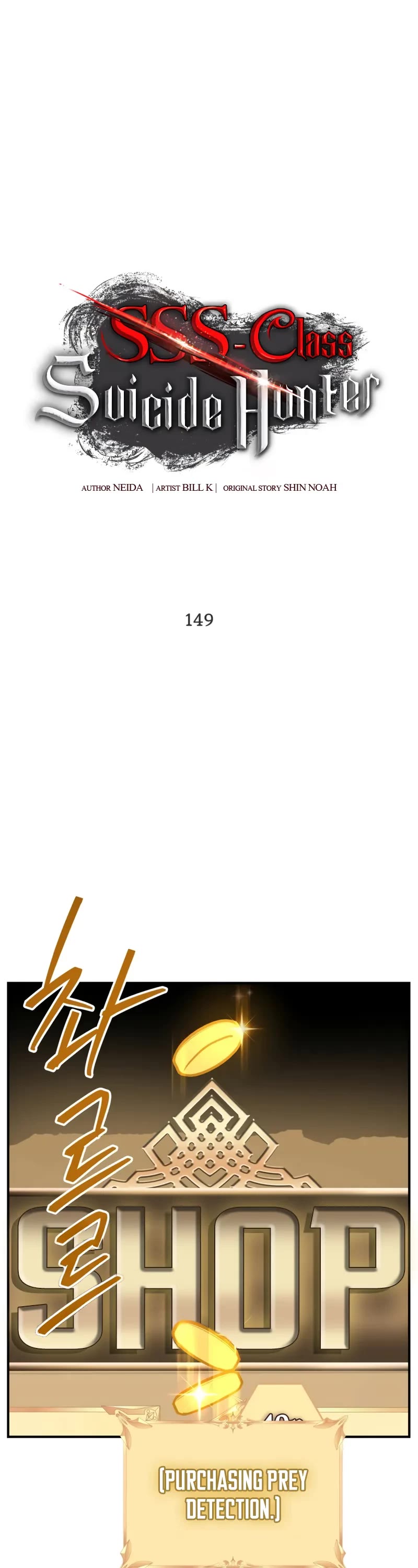 SSS-Class Suicide Hunter Chapter 149 page 2 - Chapter 149