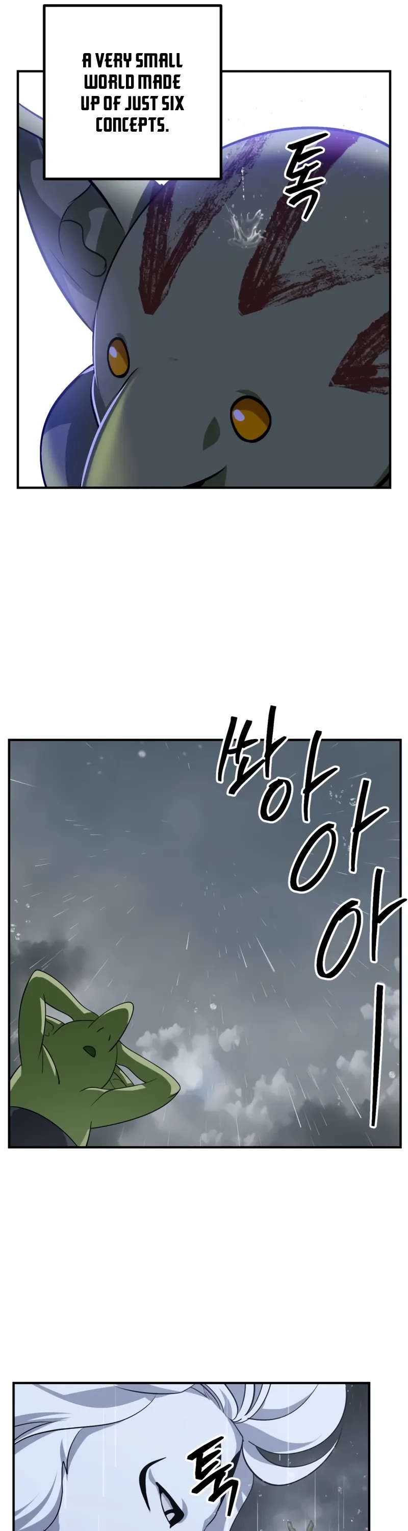 SSS-Class Suicide Hunter Chapter 149 page 32 - Chapter 149