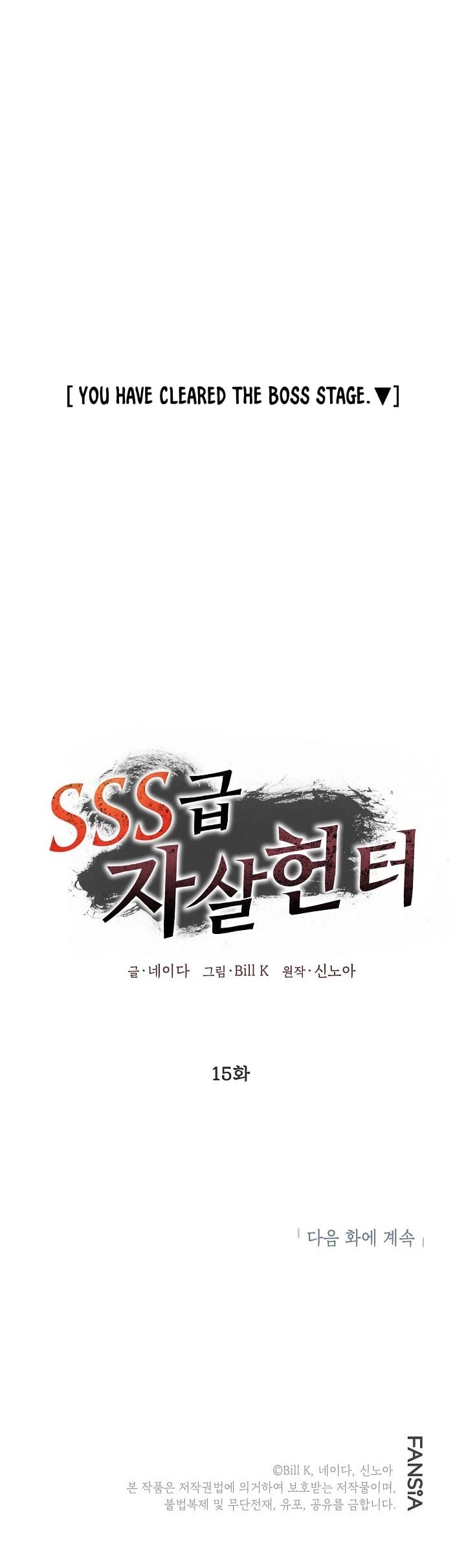 SSS-Class Suicide Hunter Chapter 15 page 60 - Chapter 15