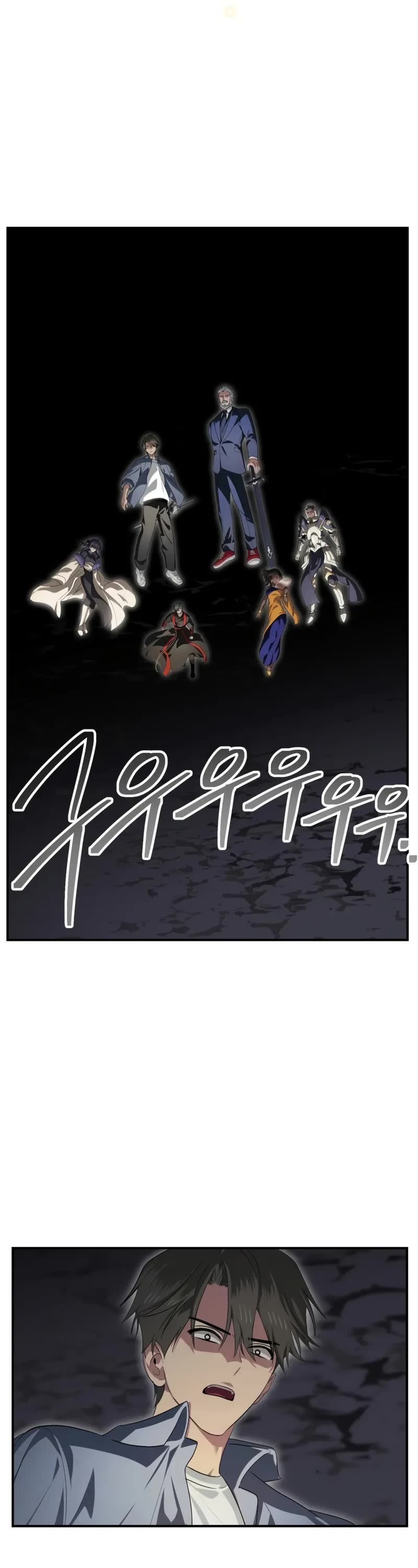 SSS-Class Suicide Hunter Chapter 150 page 23 - Chapter 150