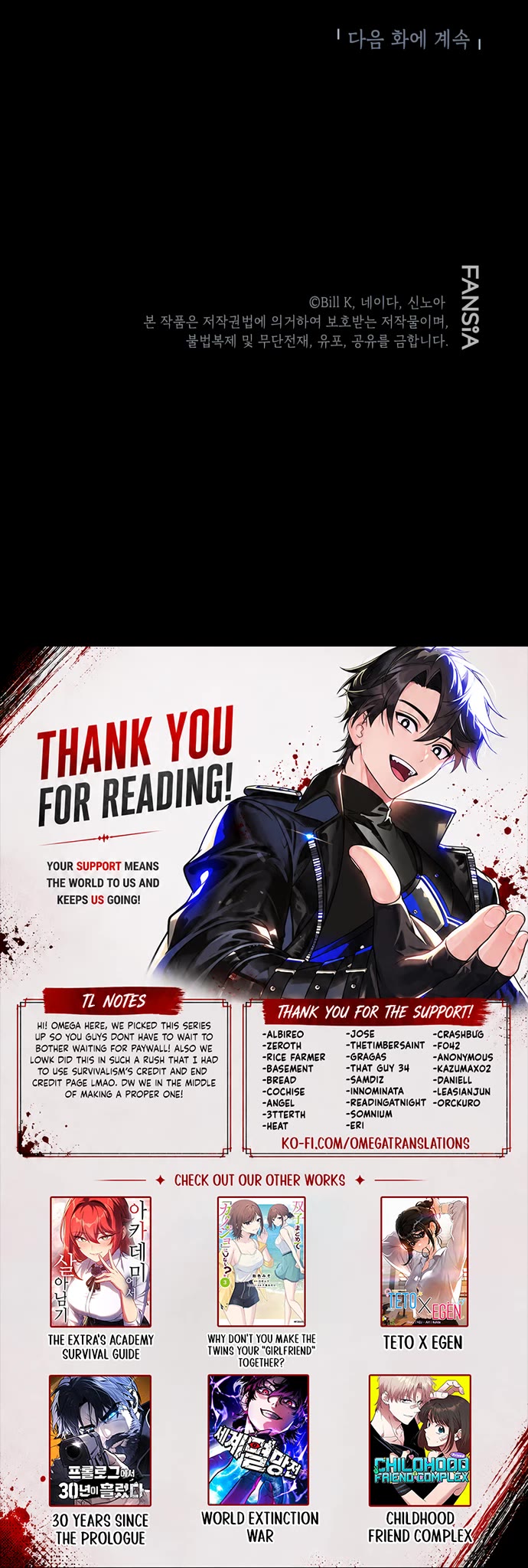 SSS-Class Suicide Hunter Chapter 154 page 44 - Chapter 154