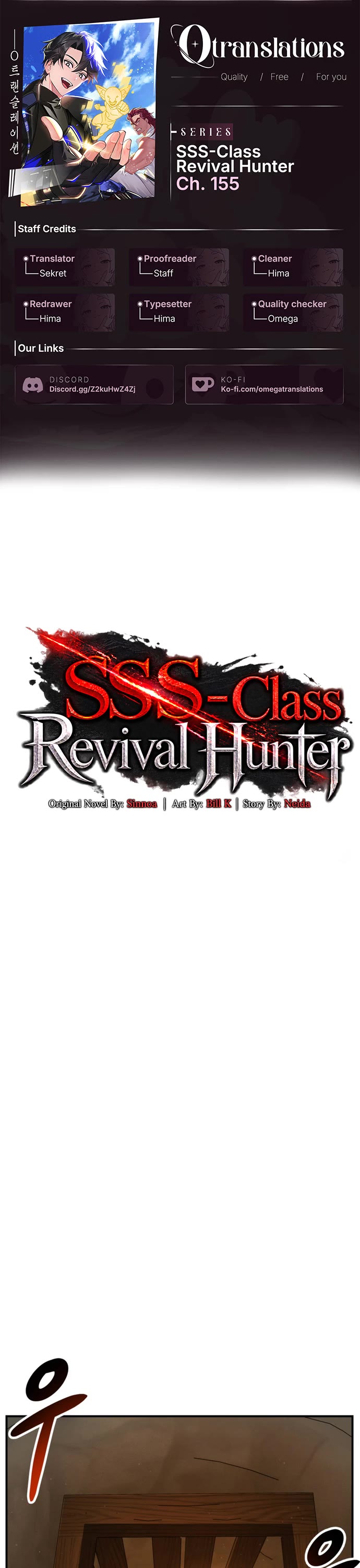 SSS-Class Suicide Hunter Chapter 155 page 1 - Chapter 155