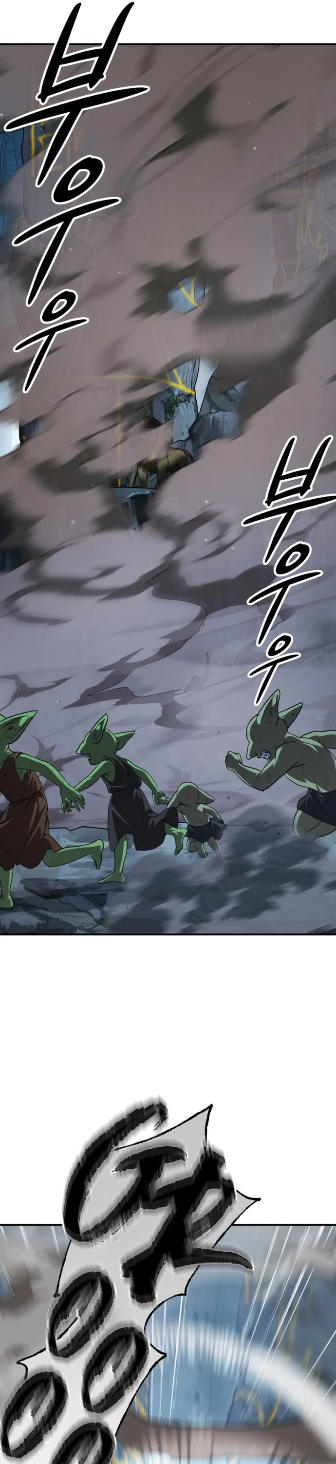 SSS-Class Suicide Hunter Chapter 155 page 12 - Chapter 155