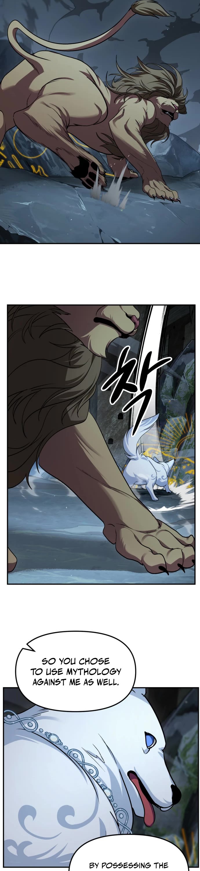 SSS-Class Suicide Hunter Chapter 155 page 30 - Chapter 155