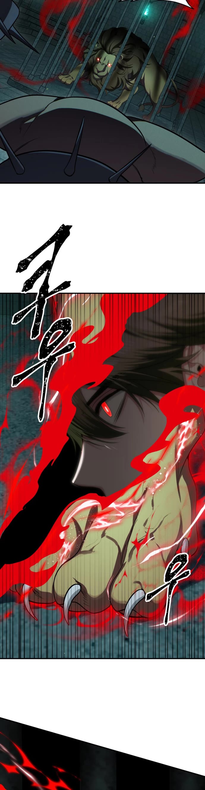 SSS-Class Suicide Hunter Chapter 155 page 7 - Chapter 155