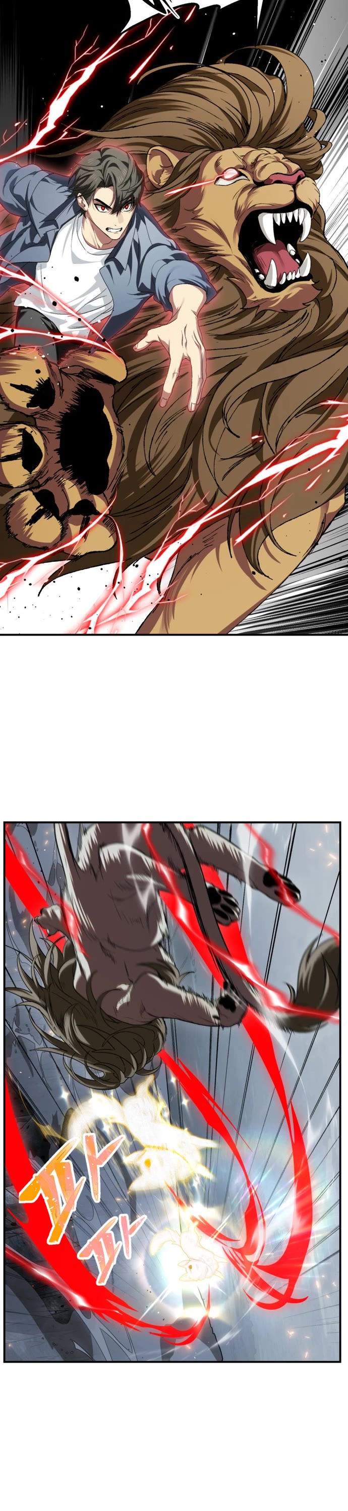 SSS-Class Suicide Hunter Chapter 156 page 17 - Chapter 156