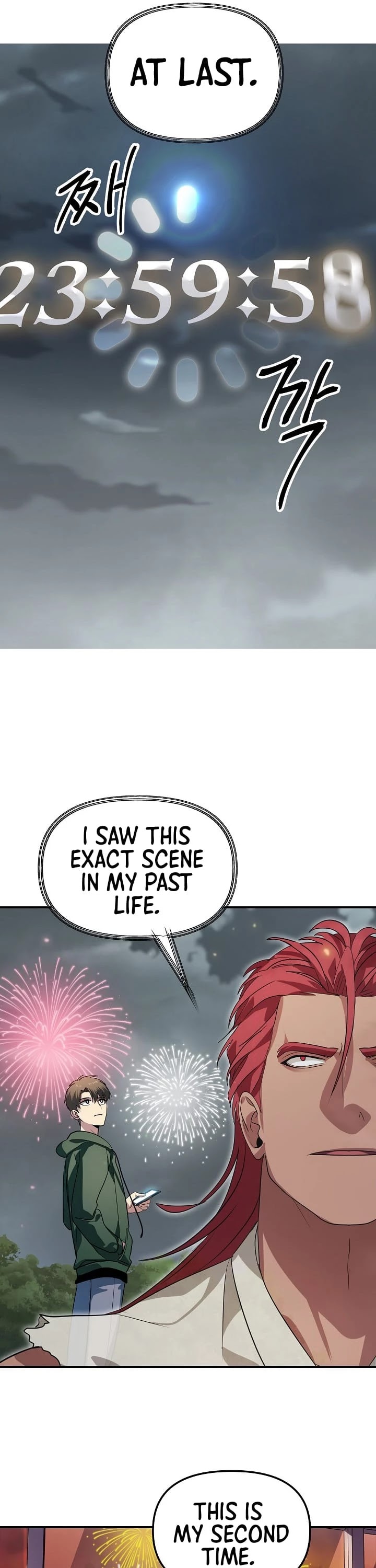 SSS-Class Suicide Hunter Chapter 16 page 16 - Chapter 16