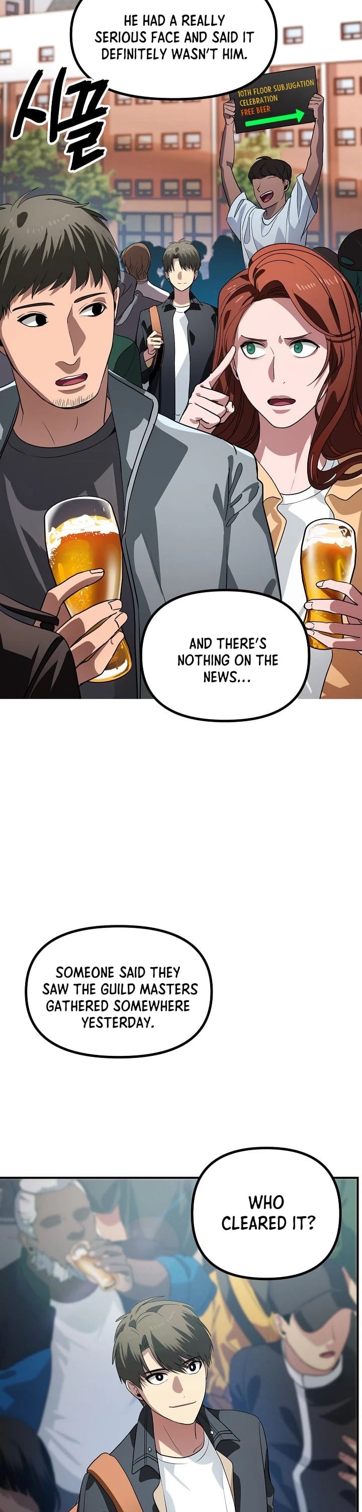SSS-Class Suicide Hunter Chapter 19 page 3 - Chapter 19