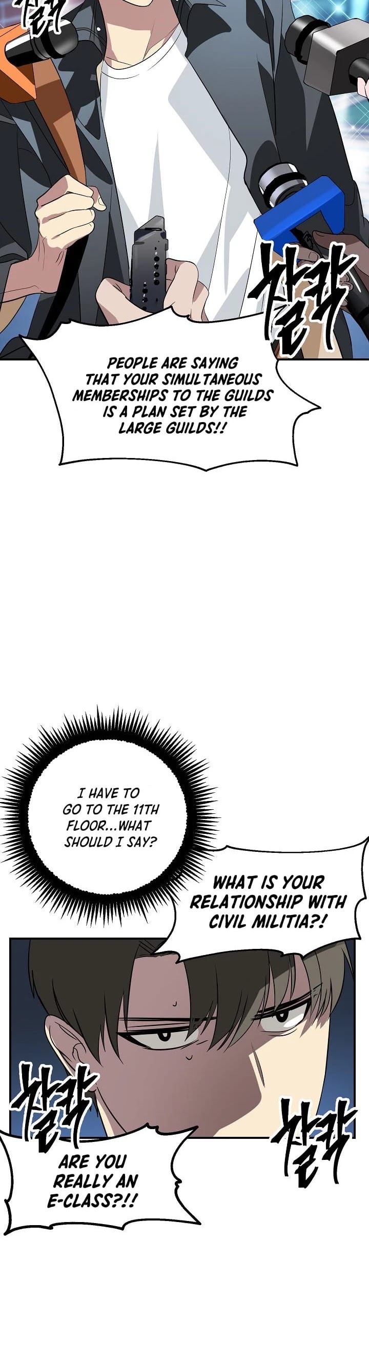 SSS-Class Suicide Hunter Chapter 19 page 33 - Chapter 19