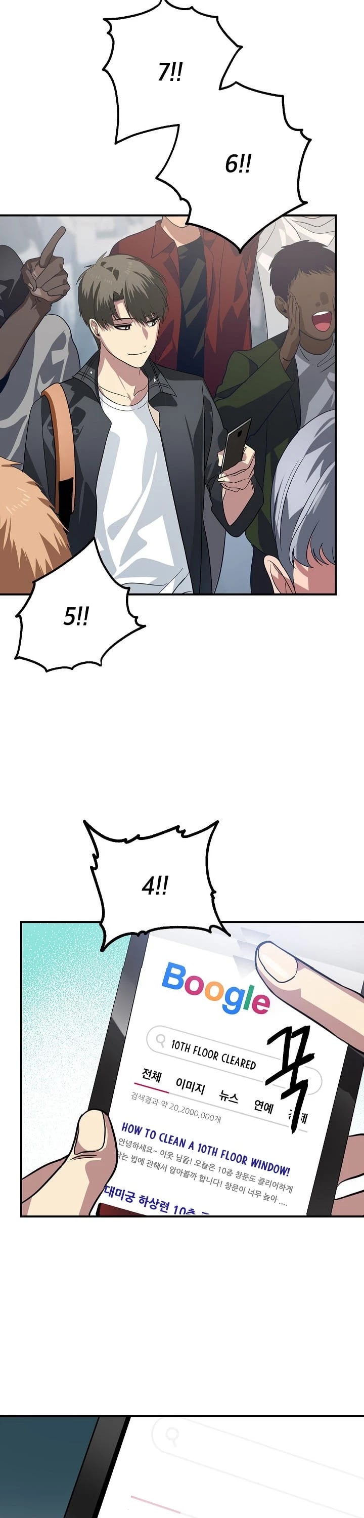 SSS-Class Suicide Hunter Chapter 19 page 7 - Chapter 19
