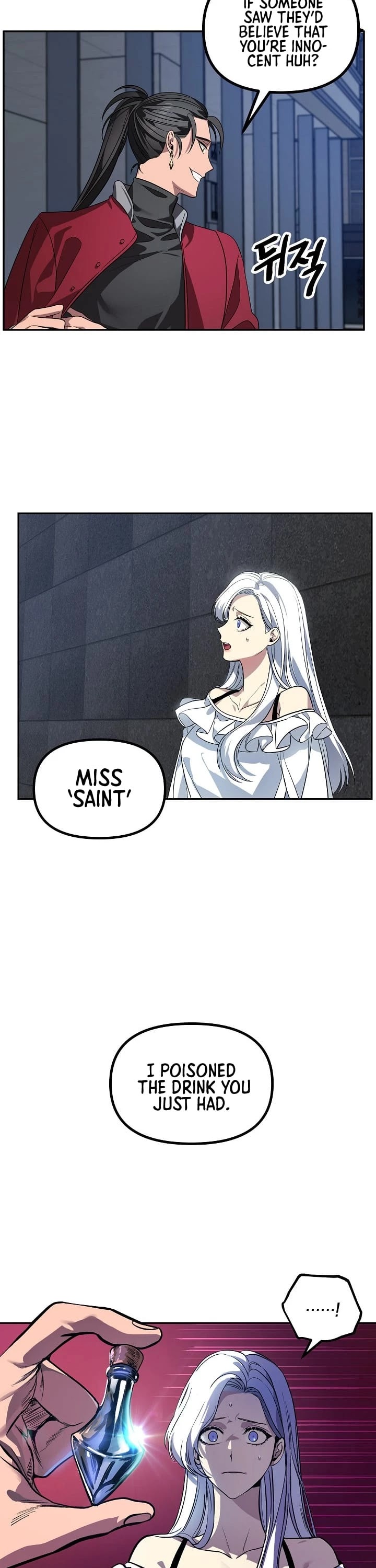 SSS-Class Suicide Hunter Chapter 2 page 14 - Chapter 2