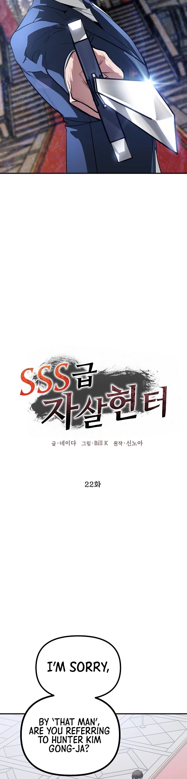 SSS-Class Suicide Hunter Chapter 22 page 11 - Chapter 22