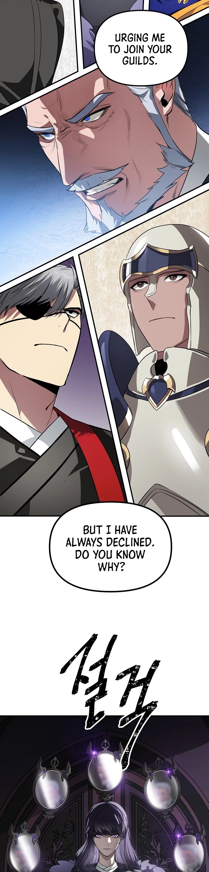 SSS-Class Suicide Hunter Chapter 23 page 3 - Chapter 23