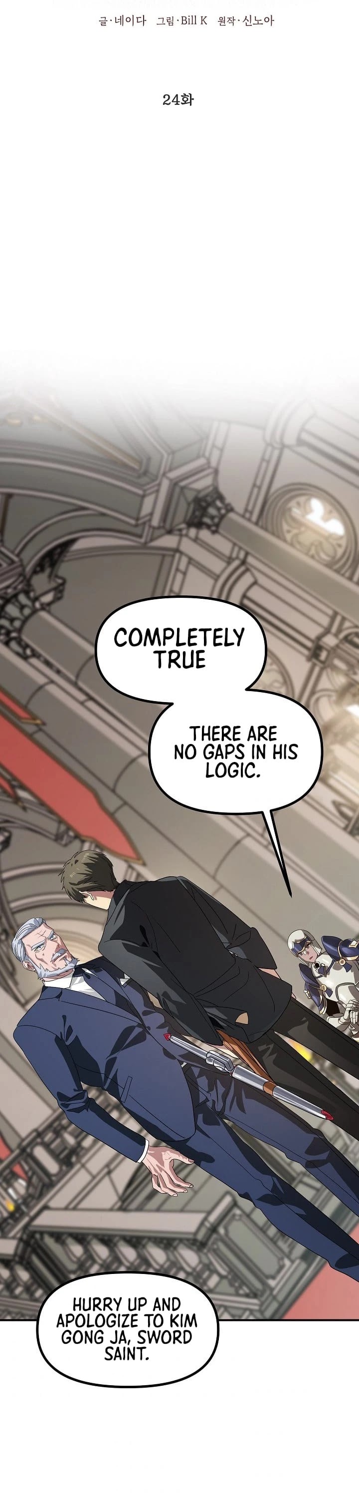 SSS-Class Suicide Hunter Chapter 24 page 3 - Chapter 24