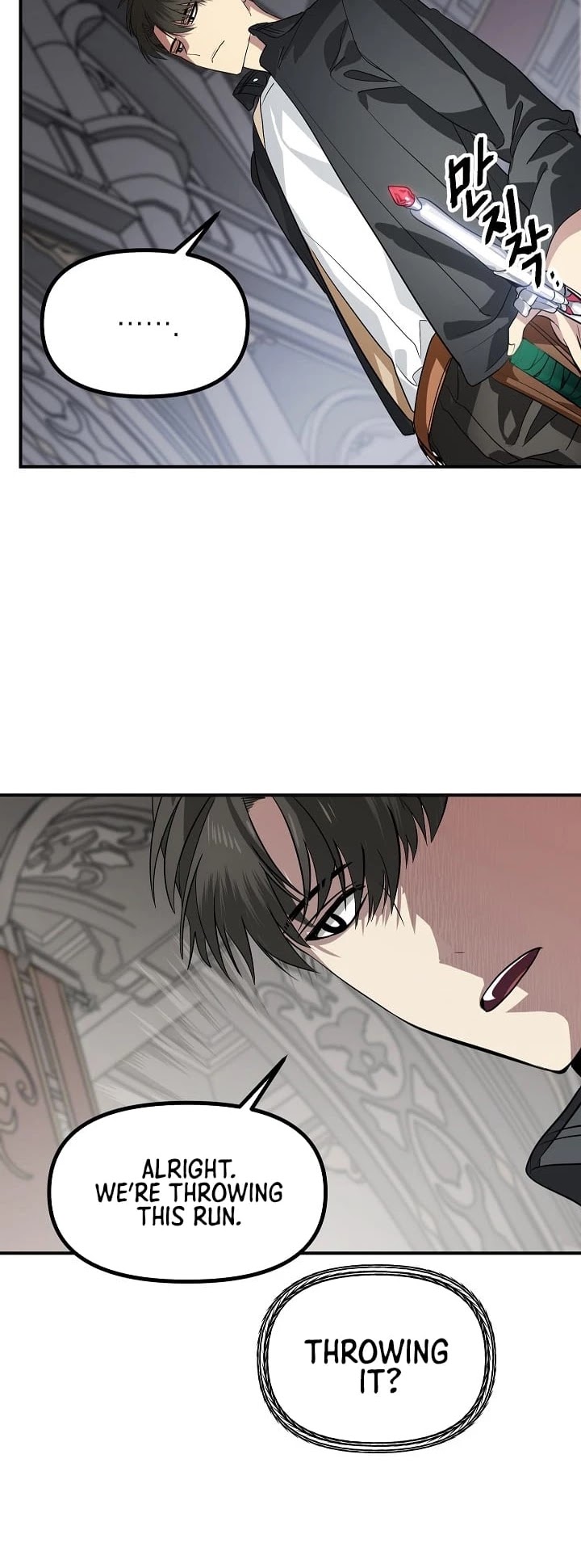 SSS-Class Suicide Hunter Chapter 25 page 13 - Chapter 25