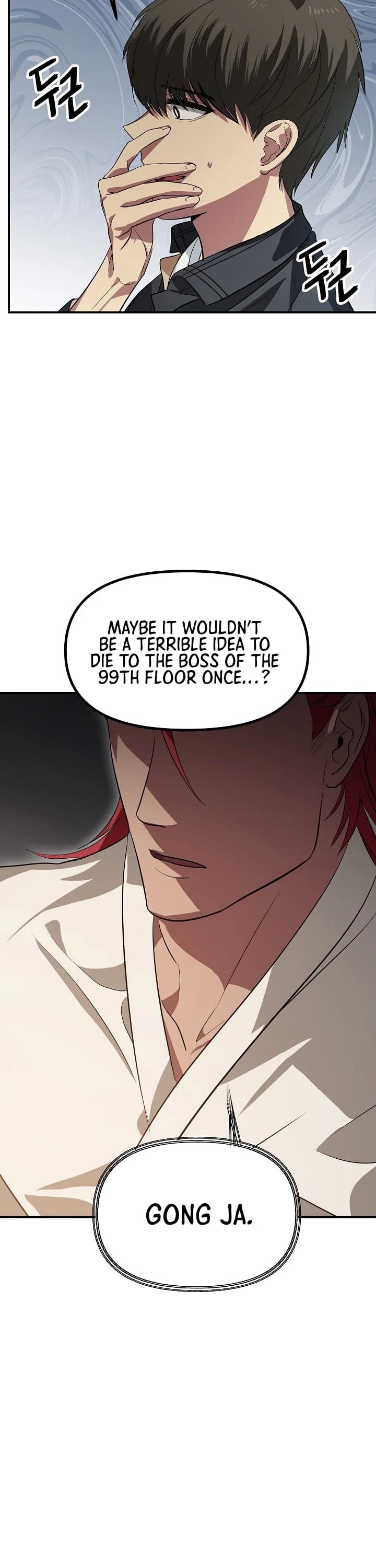 SSS-Class Suicide Hunter Chapter 25 page 7 - Chapter 25