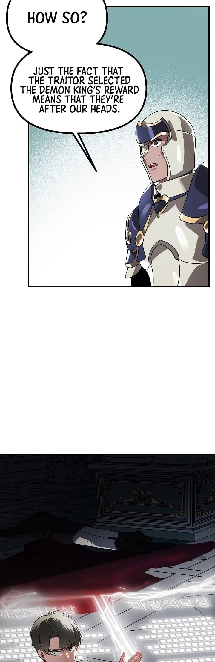SSS-Class Suicide Hunter Chapter 26 page 42 - Chapter 26