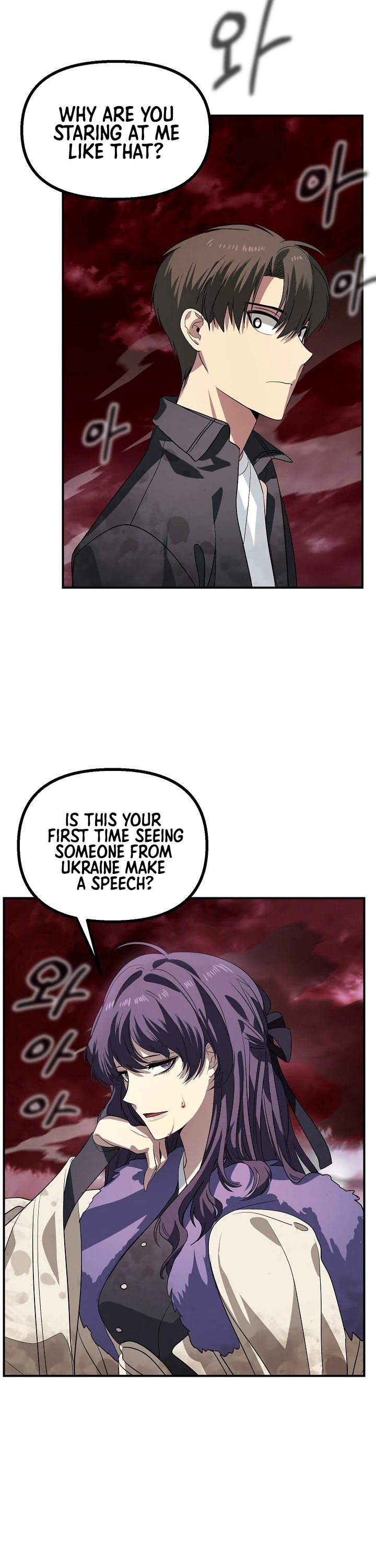 SSS-Class Suicide Hunter Chapter 28 page 21 - Chapter 28