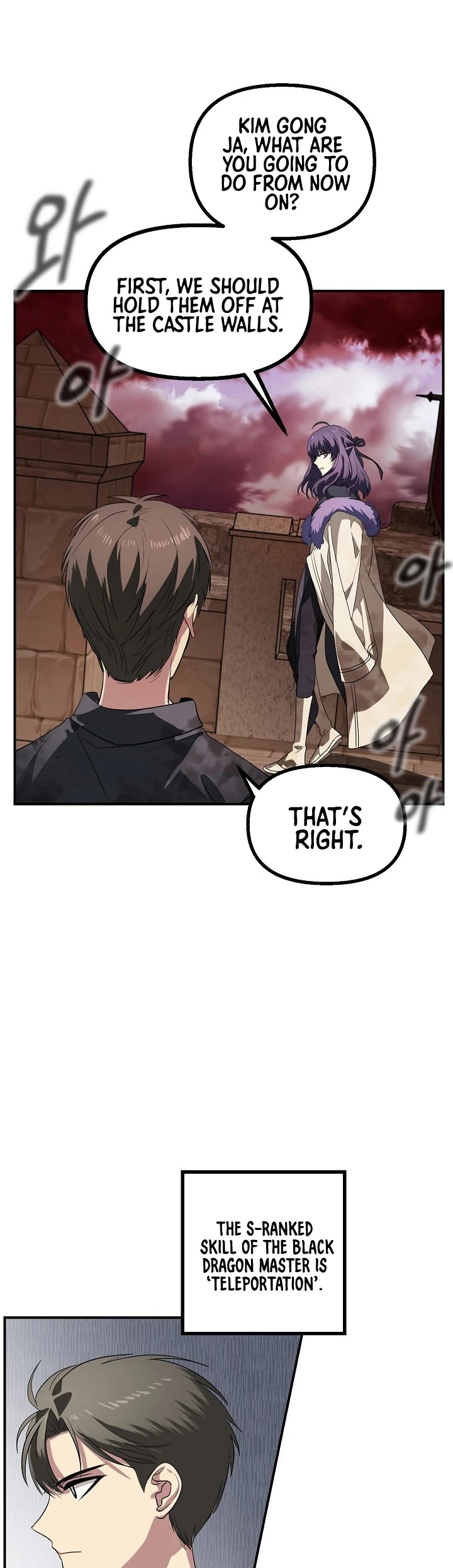 SSS-Class Suicide Hunter Chapter 28 page 23 - Chapter 28