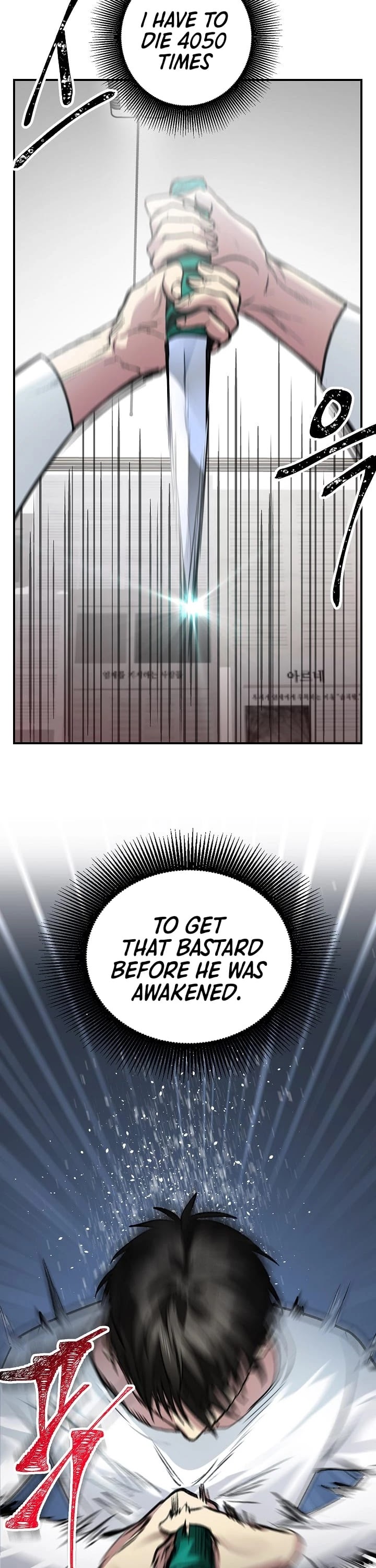 SSS-Class Suicide Hunter Chapter 3 page 47 - Chapter 3
