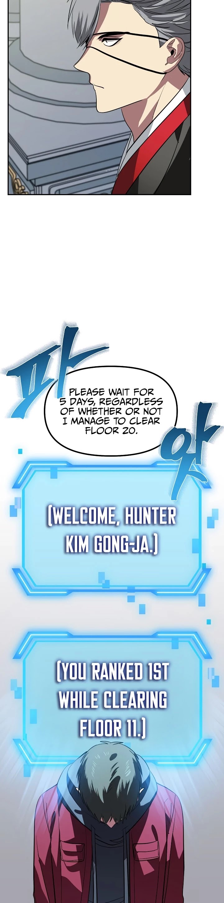 SSS-Class Suicide Hunter Chapter 33 page 12 - Chapter 33