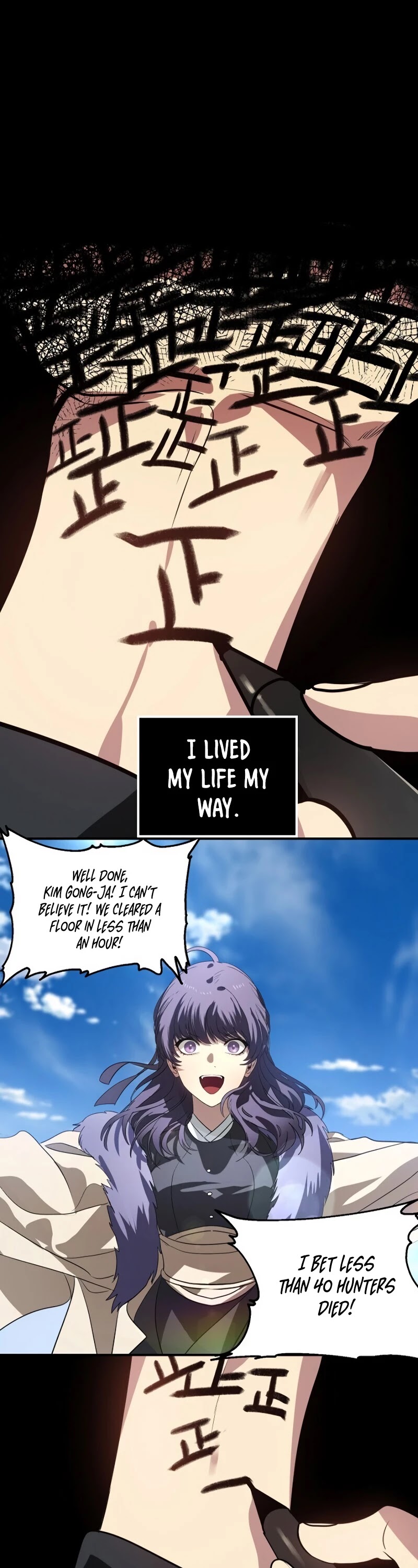 SSS-Class Suicide Hunter Chapter 34 page 30 - Chapter 34
