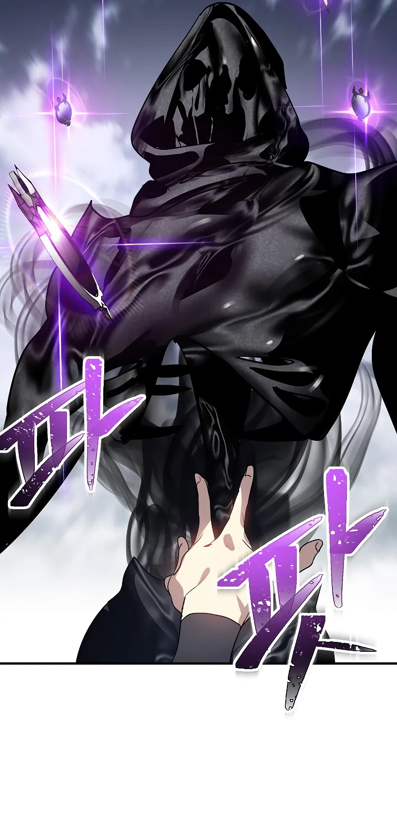 SSS-Class Suicide Hunter Chapter 36 page 56 - Chapter 36