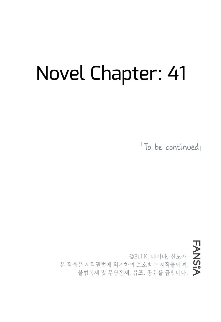SSS-Class Suicide Hunter Chapter 37 page 39 - Chapter 37
