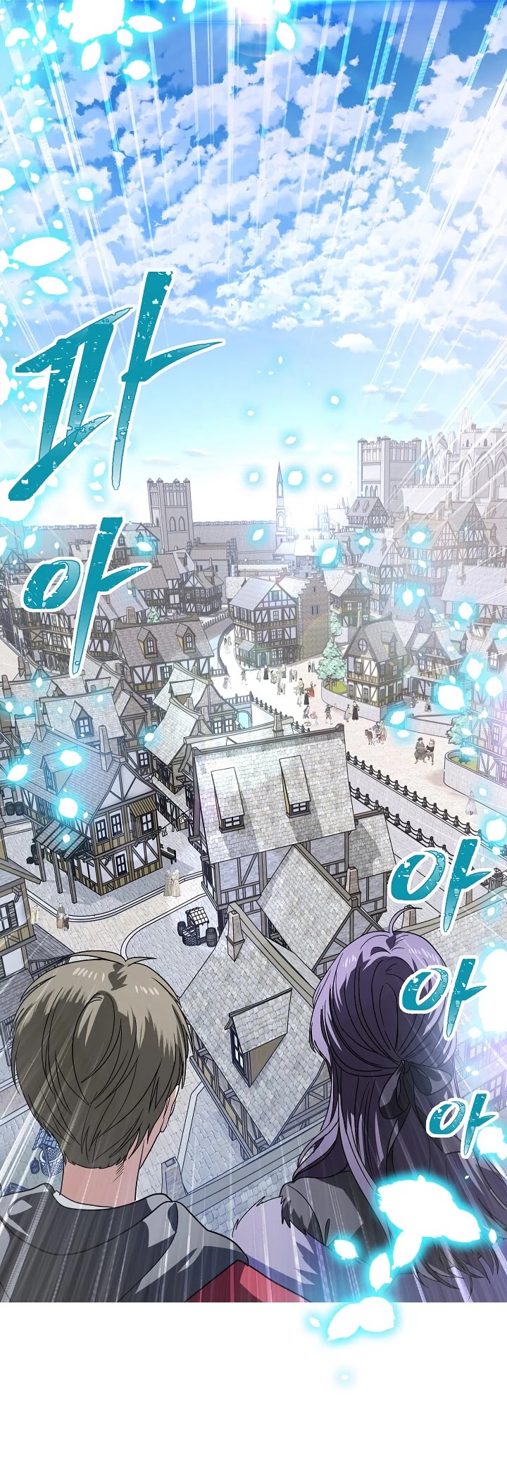 SSS-Class Suicide Hunter Chapter 37 page 9 - Chapter 37
