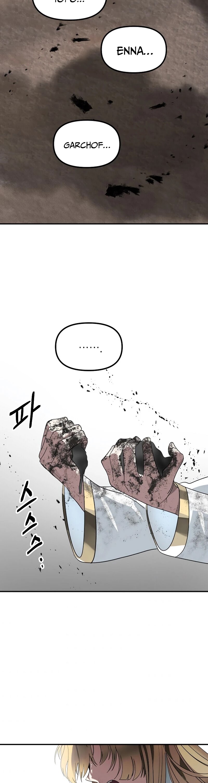 SSS-Class Suicide Hunter Chapter 39 page 17 - Chapter 39