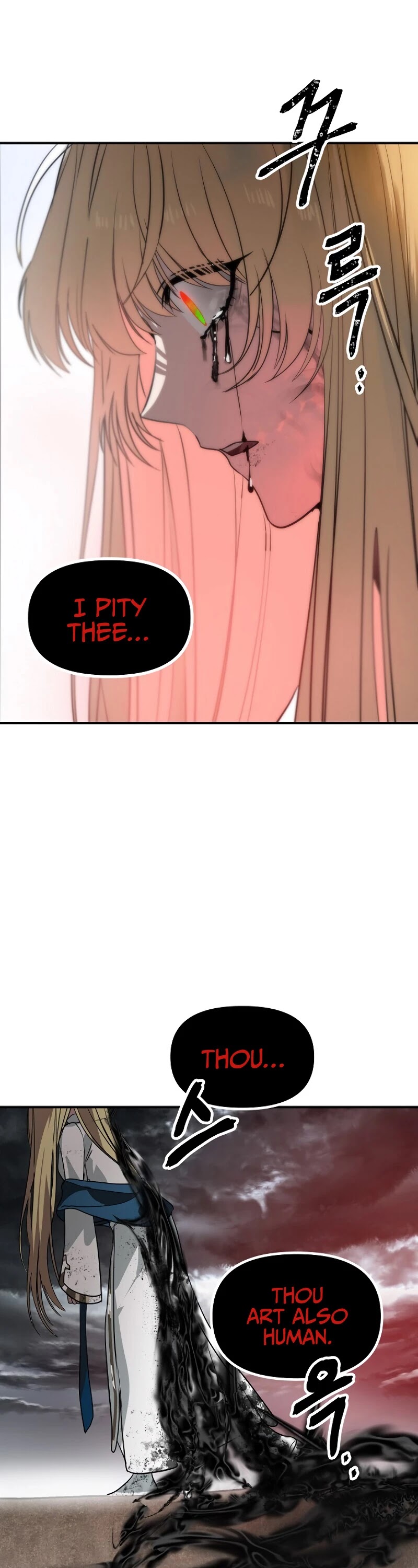 SSS-Class Suicide Hunter Chapter 39 page 20 - Chapter 39