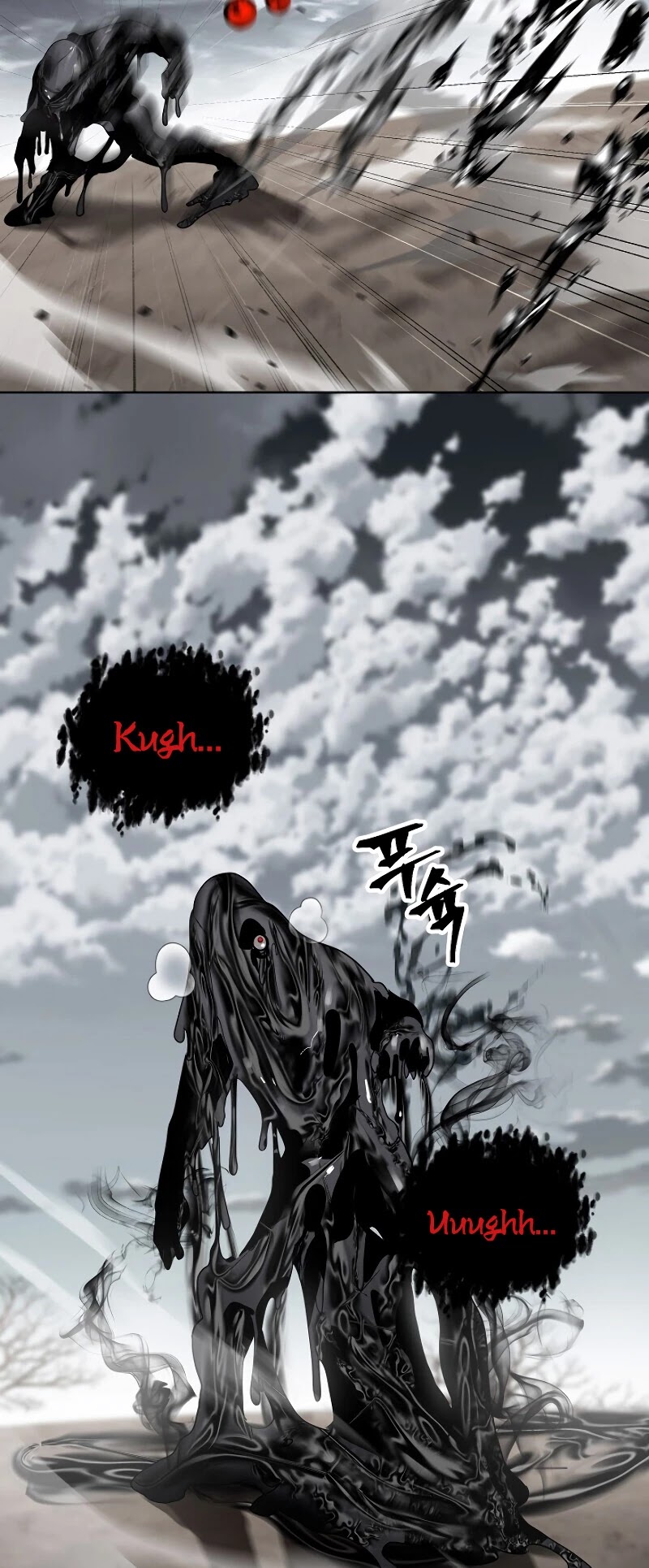 SSS-Class Suicide Hunter Chapter 39 page 32 - Chapter 39