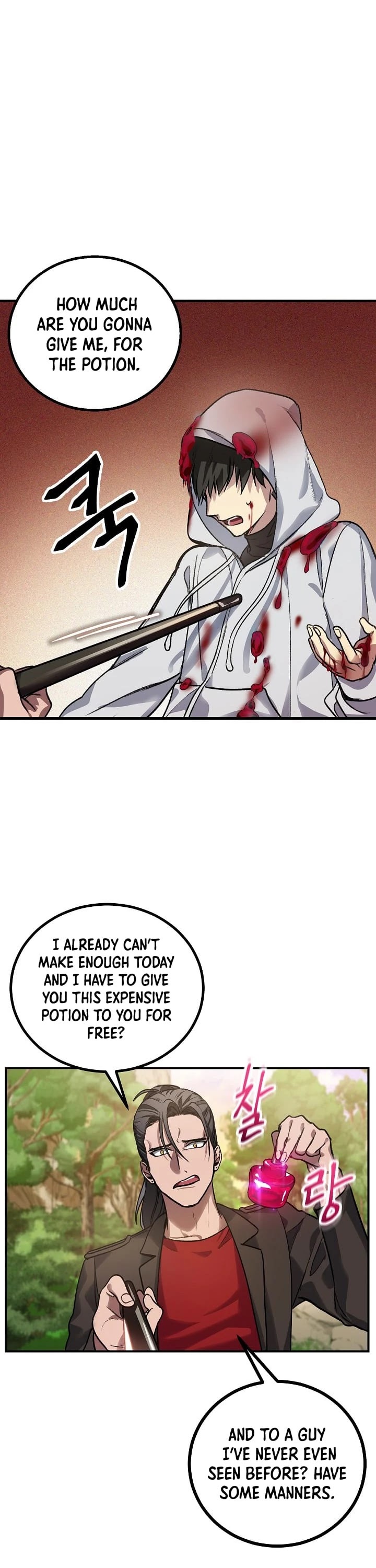 SSS-Class Suicide Hunter Chapter 4 page 24 - Chapter 4