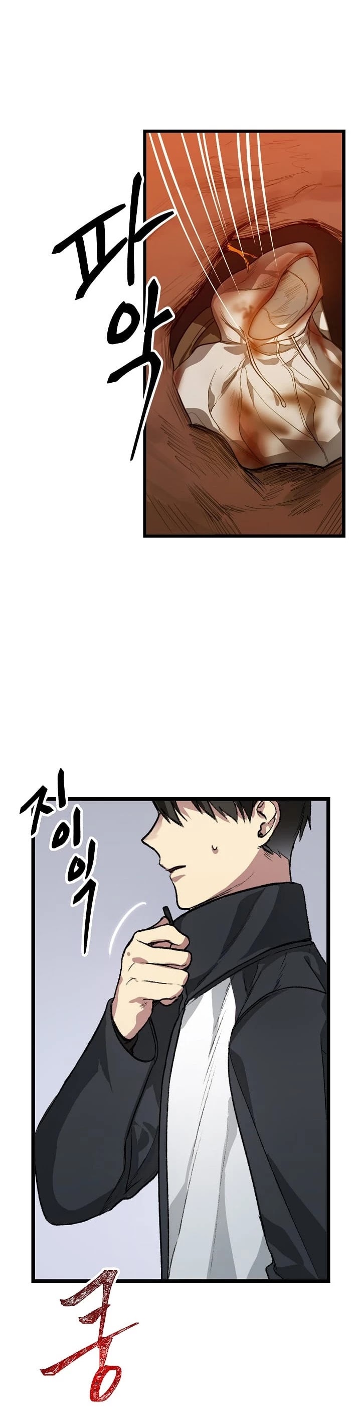 SSS-Class Suicide Hunter Chapter 4 page 46 - Chapter 4