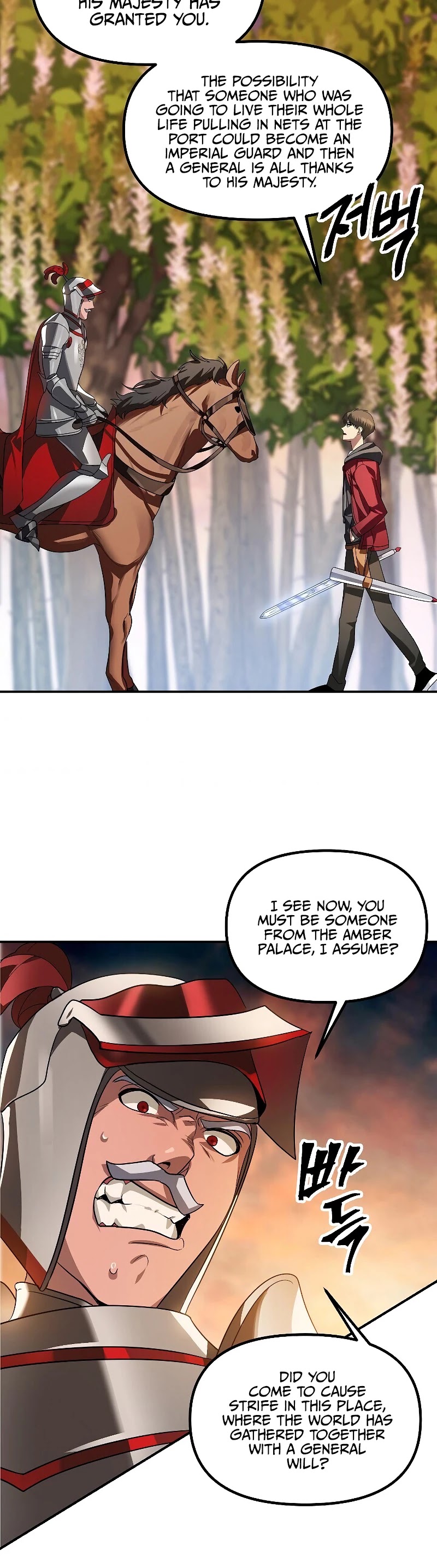 SSS-Class Suicide Hunter Chapter 42 page 17 - Chapter 42