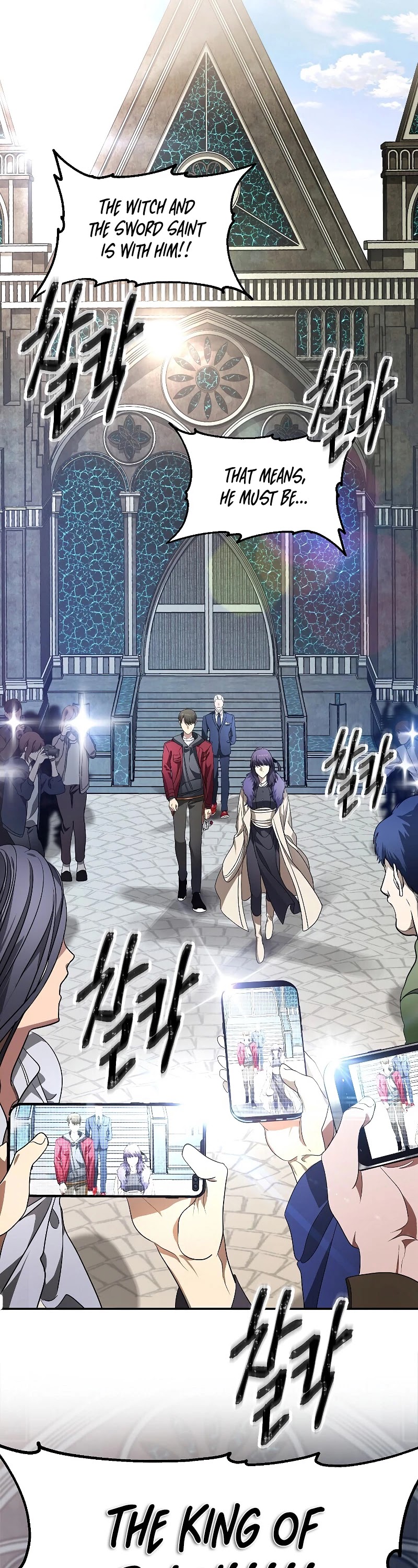 SSS-Class Suicide Hunter Chapter 45 page 2 - Chapter 45