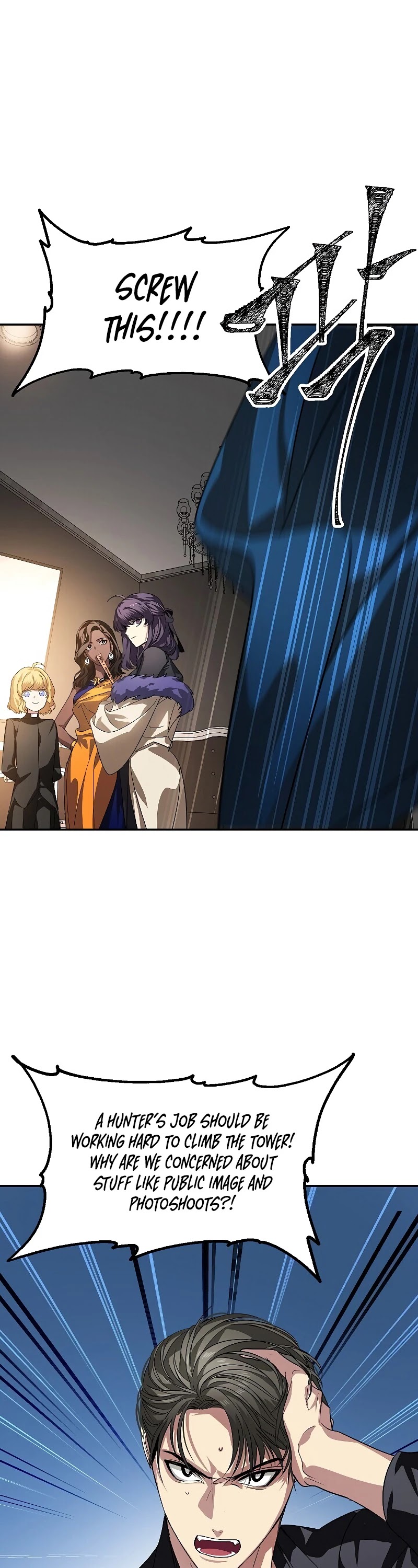 SSS-Class Suicide Hunter Chapter 45 page 40 - Chapter 45