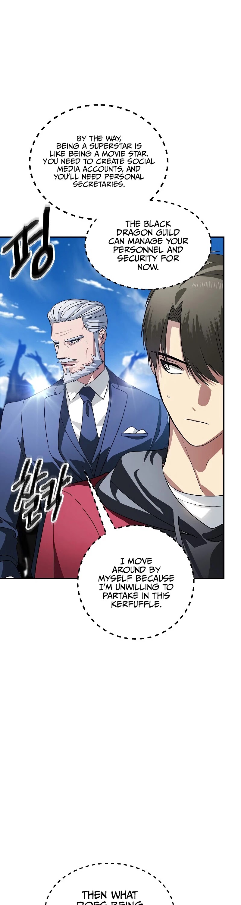 SSS-Class Suicide Hunter Chapter 45 page 6 - Chapter 45