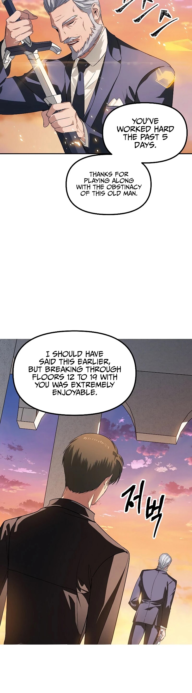 SSS-Class Suicide Hunter Chapter 45 page 65 - Chapter 45