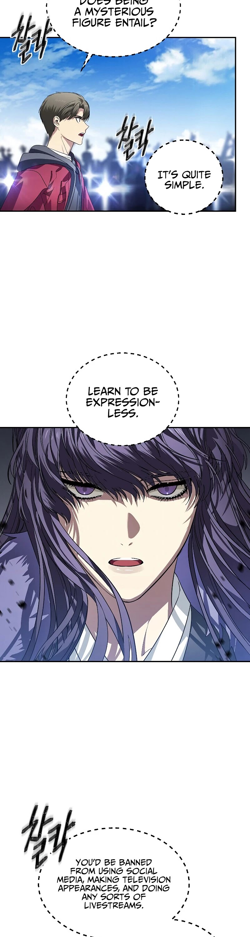 SSS-Class Suicide Hunter Chapter 45 page 7 - Chapter 45