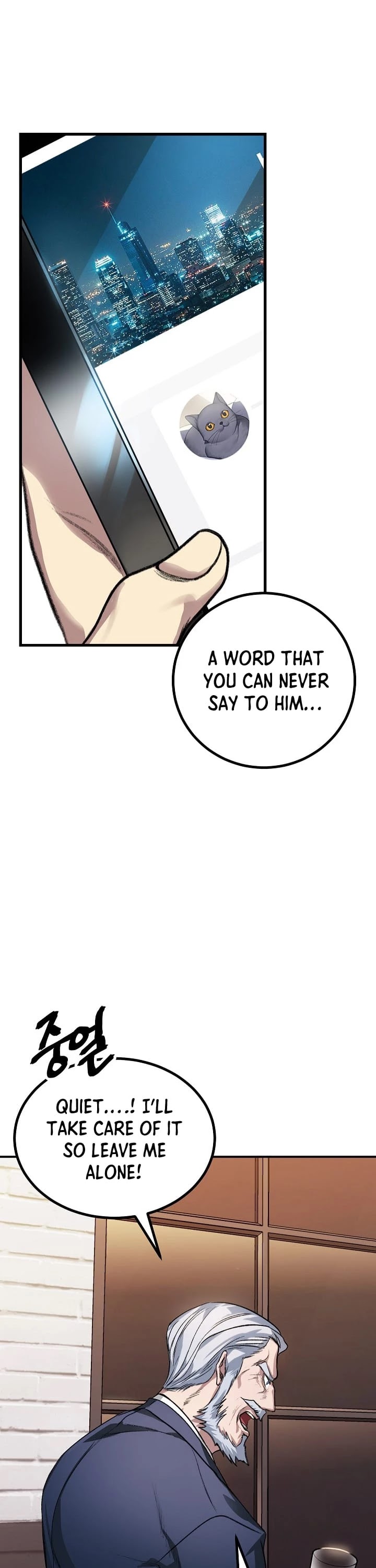 SSS-Class Suicide Hunter Chapter 5 page 16 - Chapter 5
