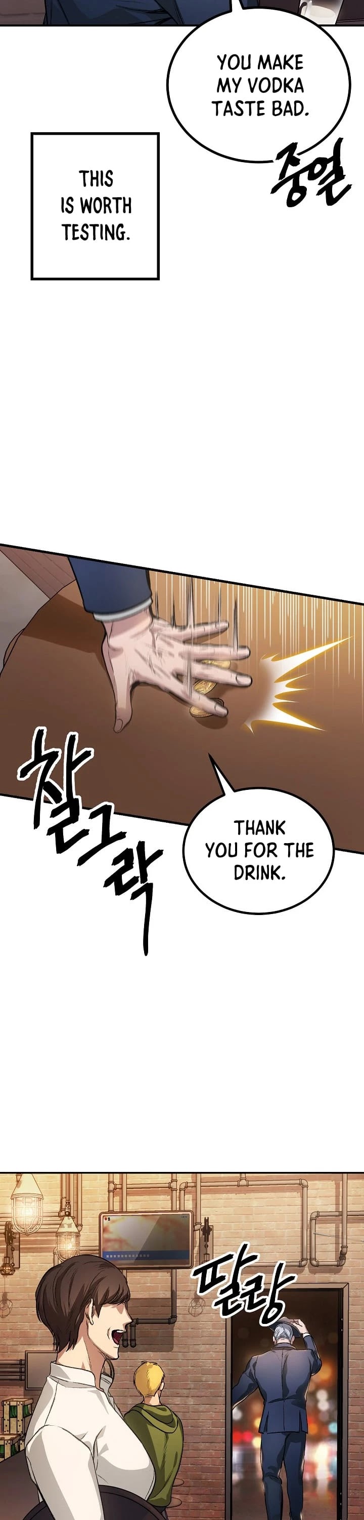 SSS-Class Suicide Hunter Chapter 5 page 17 - Chapter 5